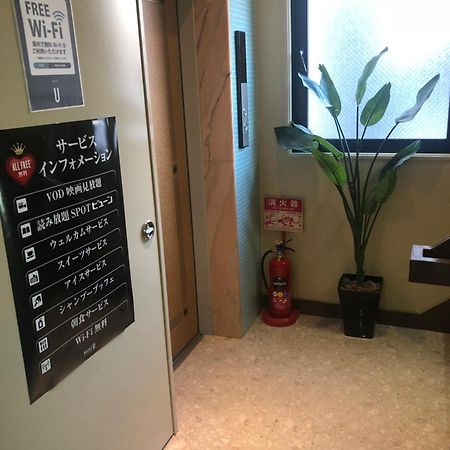 Hotel U Tōkyō Extérieur photo