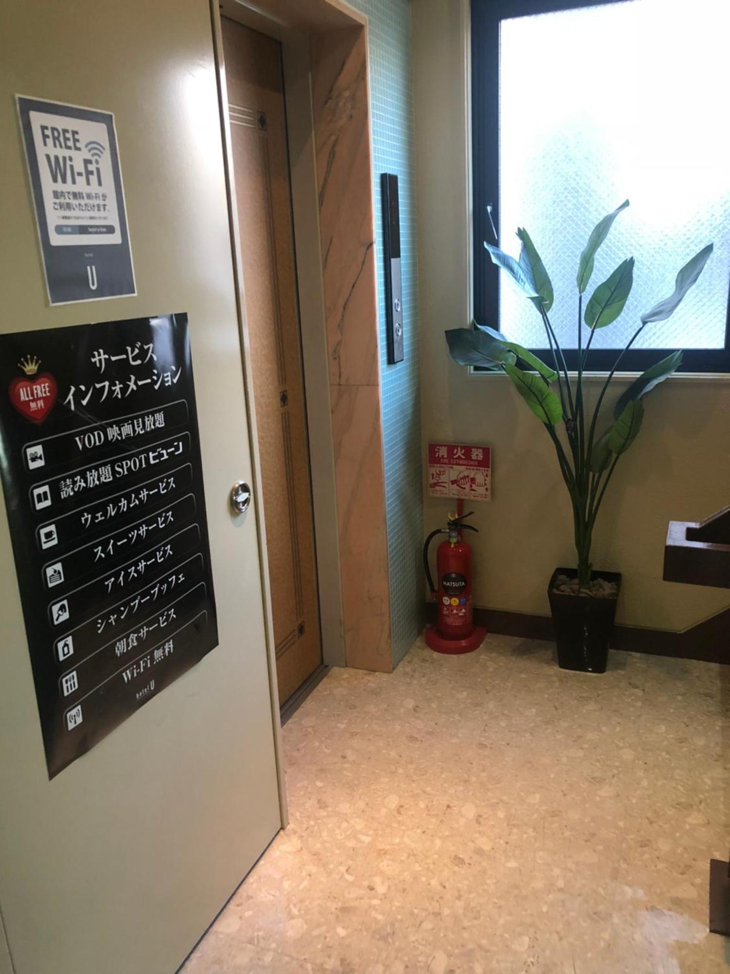 Hotel U Tōkyō Extérieur photo